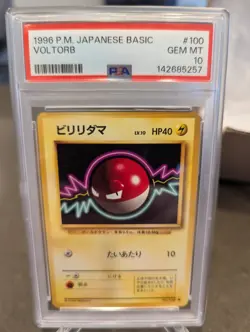 1996 Pokemon Japanese Basic #100 Voltorb PSA 10 - Image 1