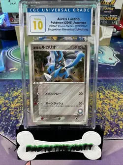 Pokemon Japanese Aura's Lucario Shogakukan Promo 092/PCG-P CGC PRISTINE 10! Pop1 - Image 1