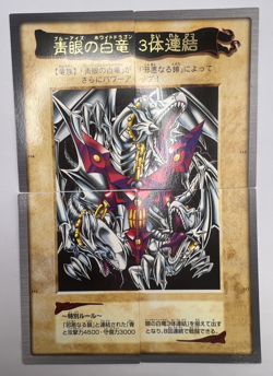 Yu-Gi-Oh! Blue-eyes White Dragon 3-Body Connection 4-Card Bandai VG+ Japanese - Image 1