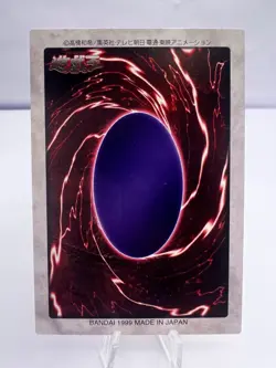 Yu-Gi-Oh! Blue-eyes White Dragon 3-Body Connection 4-Card Bandai VG+ Japanese - Image 3