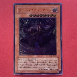 Vampire Genesis W6S-JP002 Ultimate Rare YuGiOh teka - Image 1