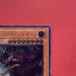 Vampire Genesis W6S-JP002 Ultimate Rare YuGiOh teka - Image 3