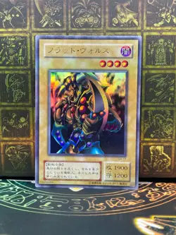 Yu-Gi-Oh! G4-17 Vorse Raider Ultra Rare Japanese Kaiba Game Promo - Image 1