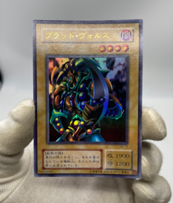 Yu-Gi-Oh! G4-17 Vorse Raider Ultra Rare Japanese Kaiba Game Promo - Image 2