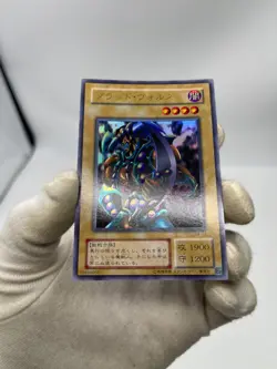 Yu-Gi-Oh! G4-17 Vorse Raider Ultra Rare Japanese Kaiba Game Promo - Image 3