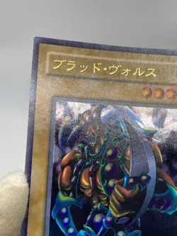 Yu-Gi-Oh! G4-17 Vorse Raider Ultra Rare Japanese Kaiba Game Promo - Image 5