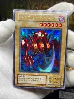 Yu-Gi-Oh! Pendulum Machine Ultra Rare Game Promo Japanese - Image 3