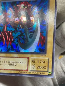 Yu-Gi-Oh! Pendulum Machine Ultra Rare Game Promo Japanese - Image 5