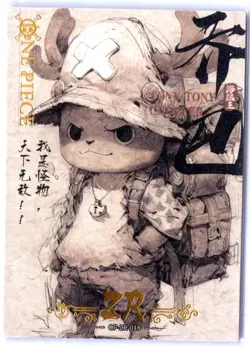 CASE HIT ALT ART!!! One Piece Tony Tony Chopper GOLD FOIL - Image 1