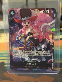 Perona (Alt Art) EB03-045 SR ONE PIECE Heroines Edition Japanese Near Mint - Image 1