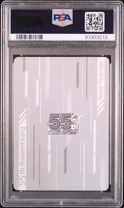 PSA10 Zoro One Piece Weekly Jump 55th Anniversary Collection Card - Image 2