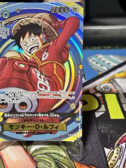 [White Dot] Monkey D. Luffy OP07-109 SR+Don!! Promo ONE PIECE DAY 24 - Image 5