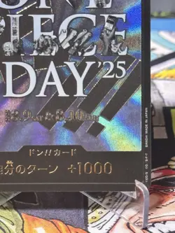 [White Dot] Monkey D. Luffy P-110 & Don!! Card Promo ONE PIECE DAY 25 - Image 5