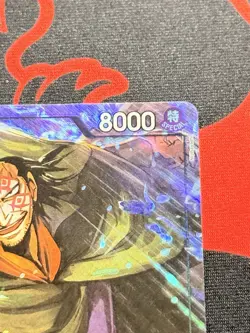 One Piece OP12-094 Monkey D. Dragon SR Alt Art OP12 Legacy of the Master ENG NM - Image 4