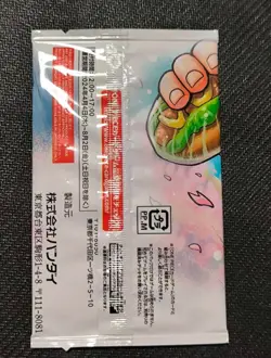 The Strongest Three Brothers PACK P-073 074 075 - ONE PIECE Card Game Japanese - Image 2