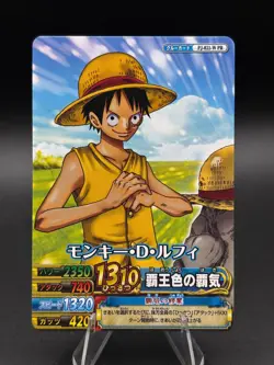Monkey D. Luffy PR PJ-021-W One Piece One Py Berry Match W - Image 1