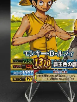 Monkey D. Luffy PR PJ-021-W One Piece One Py Berry Match W - Image 5