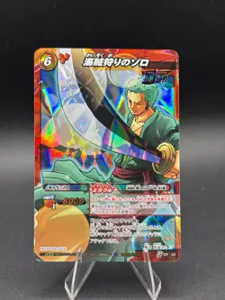 Roronoa Zoro Promo OP 42 One Piece Miracle Battle Carddass - Image 1