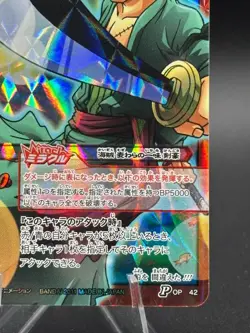 Roronoa Zoro Promo OP 42 One Piece Miracle Battle Carddass - Image 4