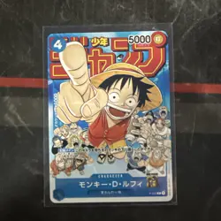 Monkey D. Luffy Alt Art P-033 Japanese Shonen Jump Promo One Piece US SHIP - Image 1