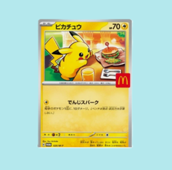 Pikachu McDonald's 2025 Promo Card - Japan Exclusive Pokemon - Pre-Order Ships 8 - Image 1
