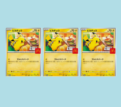 Pikachu McDonald's 2025 Promo Card - Japan Exclusive Pokemon - Pre-Order Ships 8 - Image 2