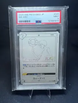 2025 ONE PIECE JPN EB02 ANIME 25TH COLLECTION #020 WE ARE! PSA 9 - Image 1