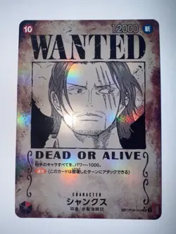 OP09-004 Shanks Wanted Poster Alt Art. SP SR One Piece TCG JP - Image 1