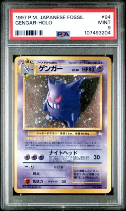 1997 POKEMON JPN FOSSIL #94 GENGAR-HOLO PSA 9 - Image 1