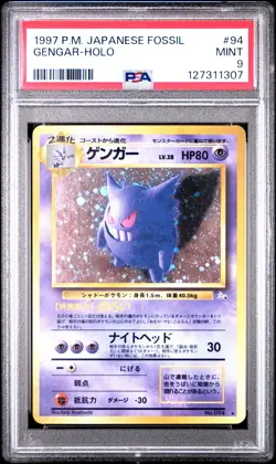 1997 POKEMON JPN FOSSIL #94 GENGAR-HOLO PSA 9 - Image 1