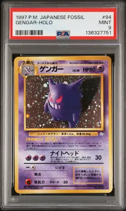 1997 POKEMON JPN FOSSIL #94 GENGAR-HOLO PSA 9 - Image 1