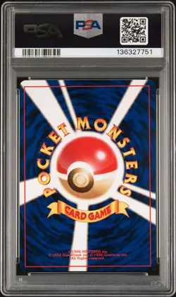 1997 POKEMON JPN FOSSIL #94 GENGAR-HOLO PSA 9 - Image 2