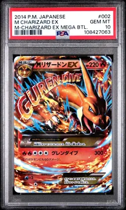 PSA 10 M Charizard EX 002/021 Mega Battle 2014 Holo GEM-MT Japanese Pokemon Card - Image 1