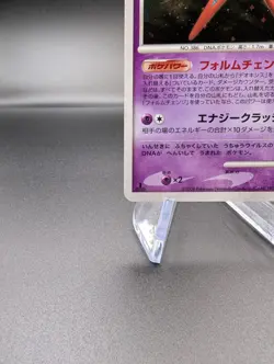 Deoxys DPBP#444 Holo - Temple of Anger (Japanese) - Pokemon TCG - NM/LP - Image 4