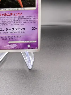 Deoxys DPBP#444 Holo - Temple of Anger (Japanese) - Pokemon TCG - NM/LP - Image 5