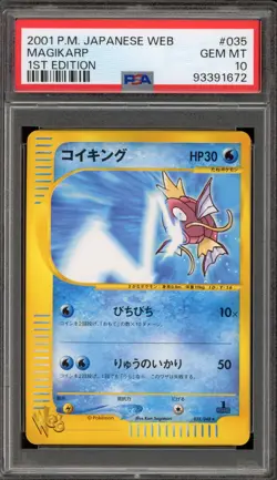 Pokemon Magikarp Web 1st Edition Japanese Rare #035 PSA 10 Gem Mint - Image 1