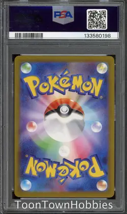 PSA 10 Pokemon - Magikarp 80/073 AR - Japanese Triplet Beat Paldea Evolved - Image 2