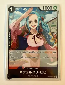 One Piece TCG Nefeltari Vivi OP05-086 Japanisch NM - Image 1
