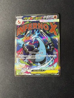 MEGA Charizard X ex MA 223/193 MEGA Dream ex M2a Pokemon Card Japanese 2025 - Image 2