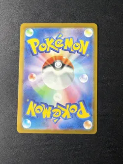 MEGA Charizard X ex MA 223/193 MEGA Dream ex M2a Pokemon Card Japanese 2025 - Image 3