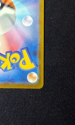 MEGA Charizard X ex MA 223/193 MEGA Dream ex M2a Pokemon Card Japanese 2025 - Image 5