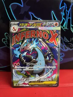 MEGA Charizard X ex MA 223/193 MEGA Dream ex M2a Pokemon Card Japanese 2025 - Image 1