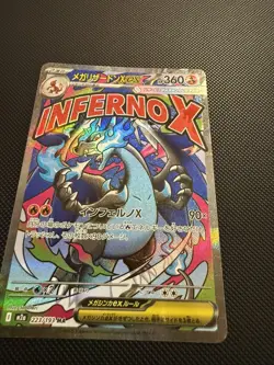 MEGA Charizard X ex MA 223/193 MEGA Dream ex M2a Japanese Pokemon Card 2025 NM - Image 1