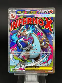 2025 Pokemon Card Japanese Mega Charizard X ex MA 223/193 MEGA Dream ex M2a - Image 1