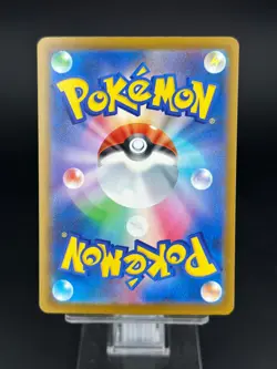 2025 Pokemon Card Japanese Mega Charizard X ex MA 223/193 MEGA Dream ex M2a - Image 2