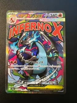 MEGA Charizard X ex MA 223/193 MEGA Dream ex M2a Pokemon Card Japanese 2025 NM - Image 1
