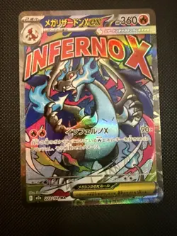 MEGA Charizard X ex MA 223/193 MEGA Dream ex M2a Pokemon Card Japanese 2025 UK - Image 1