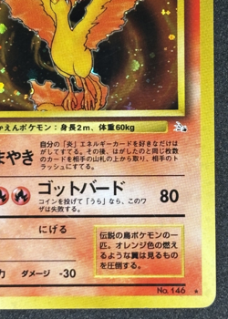 Pokemon card TCG Moltres No.146 Holo Rare Old Back Fossil 1997 Japanese - Image 5