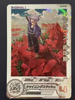 Super DragonBall Heroes Card Trunks MM1-020 DA Meteor Mission Japanese - Image 1