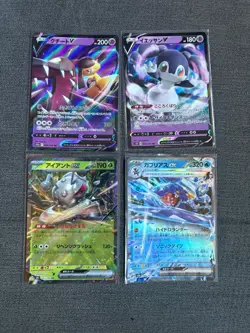 Japanese Ultra Rare V & EX Pokemon Card Bundle - Image 1